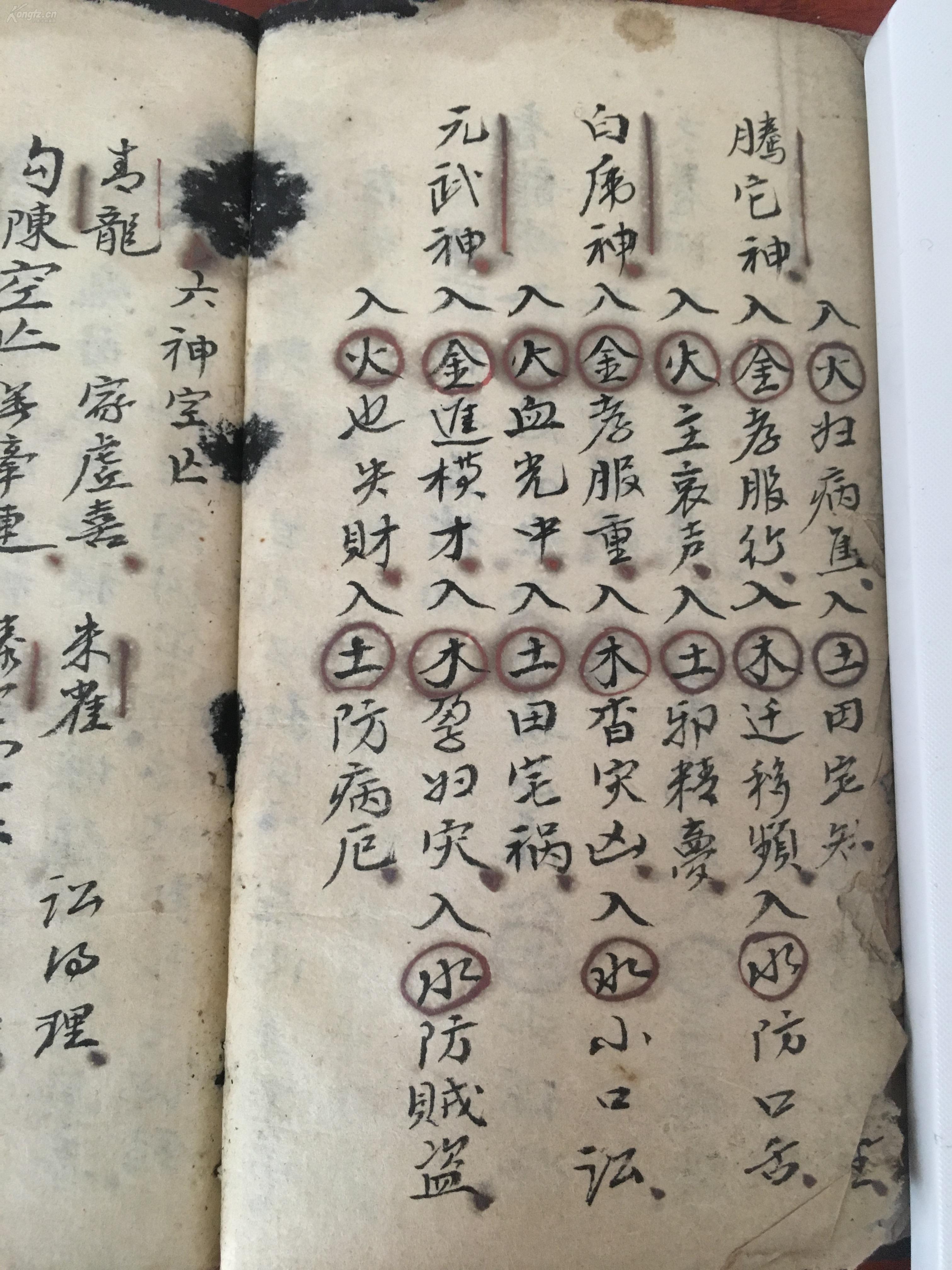 科普展现:小字五行（小字五行属金还是木）