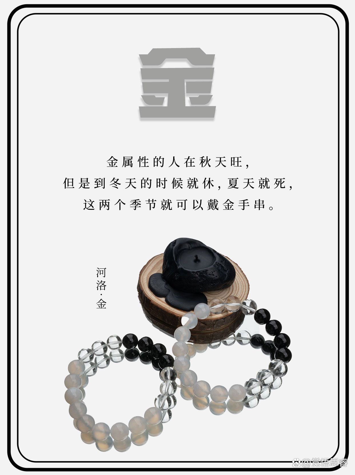 科普展现:王五行（看五行）