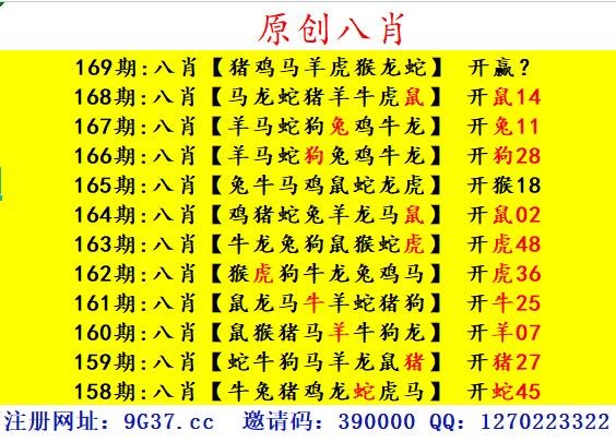 2020年澳门免费资料大全正版2020