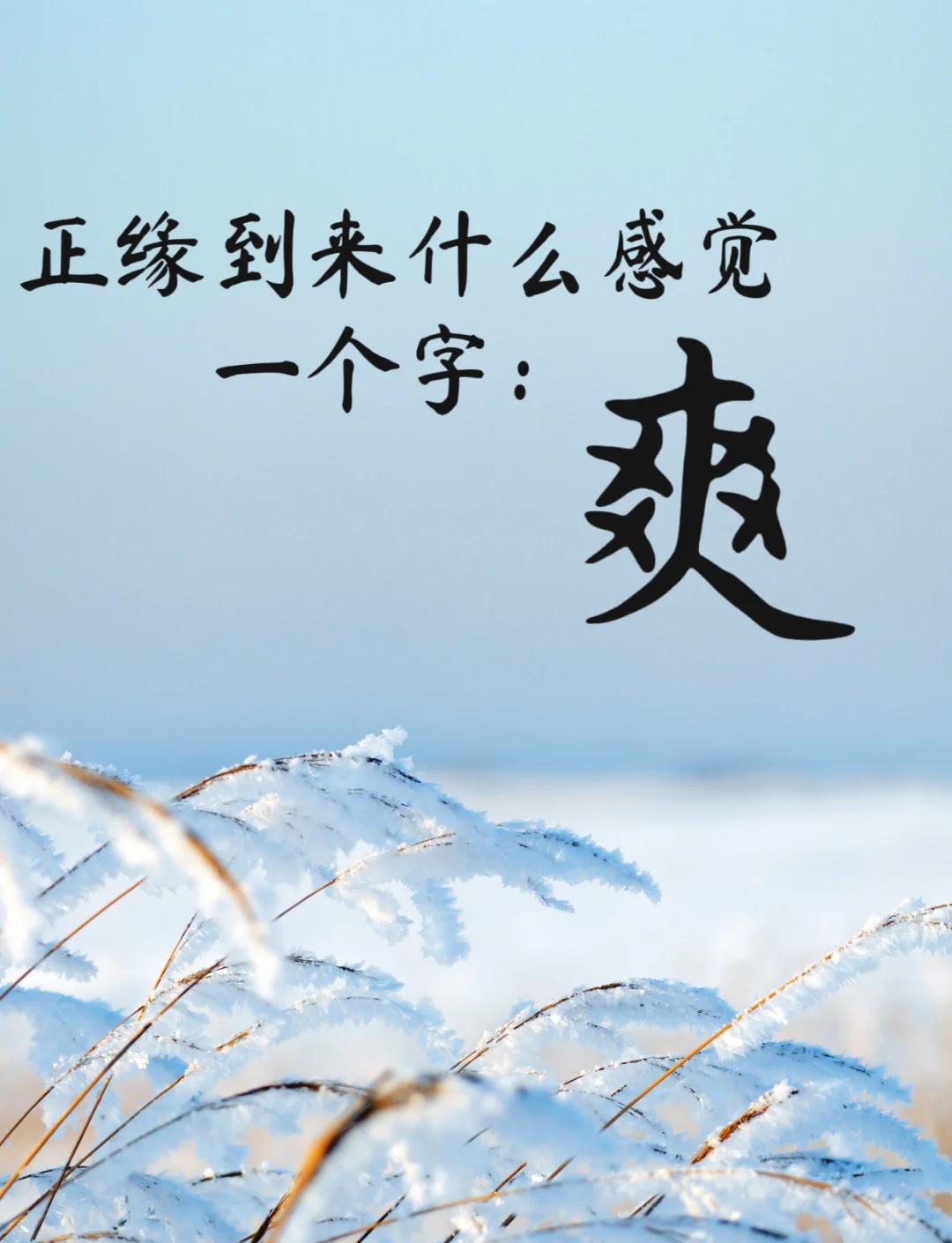 科普展现:正缘来临前预兆（正缘来了的预兆）