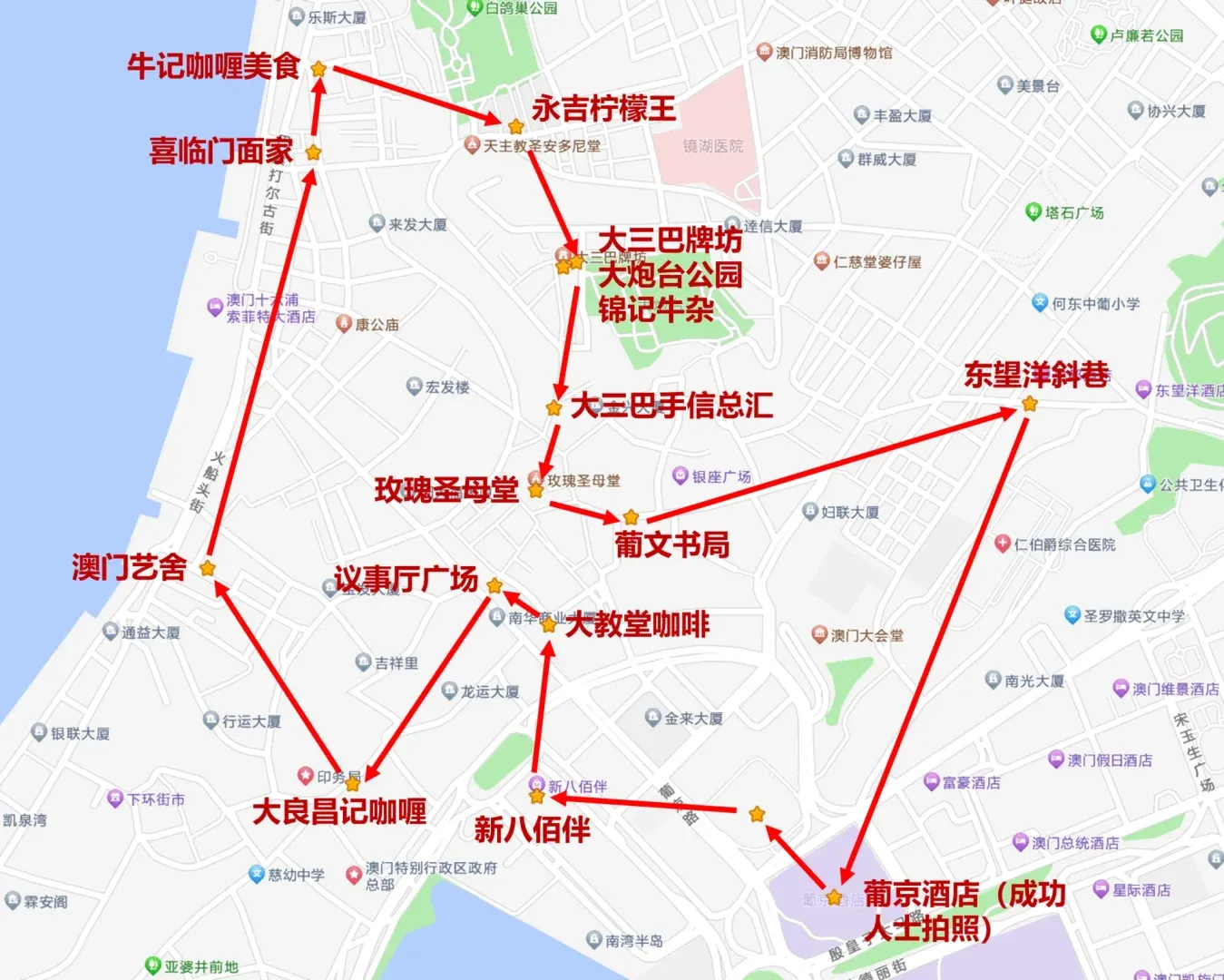 澳门大三巴论坛网地址