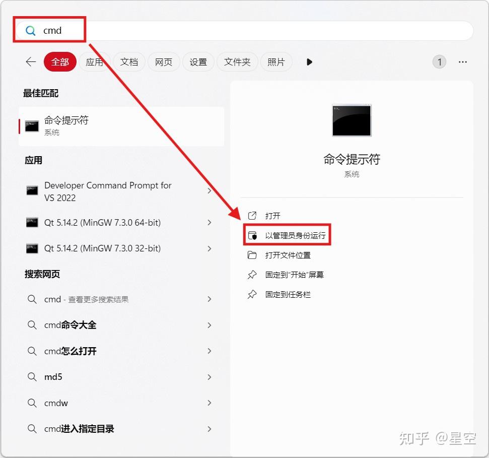 修改电脑用户名