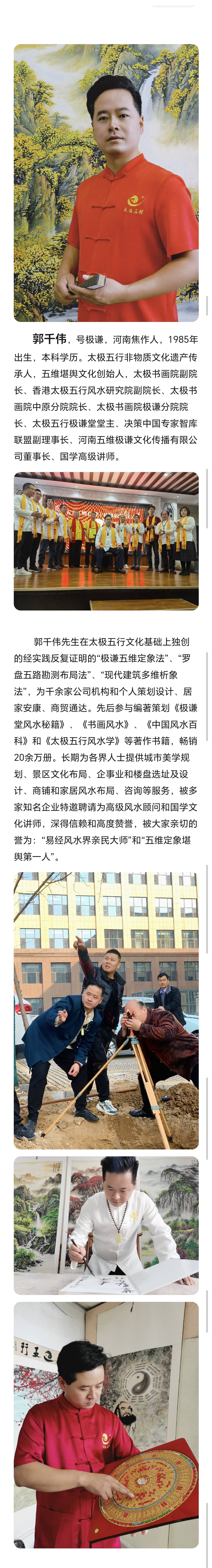 科普展现:诸事不顺风水（诸事不顺宜干什么）