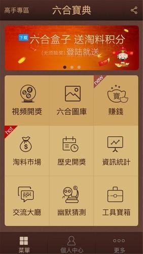 六合资免费料大全,全年资料免费大全