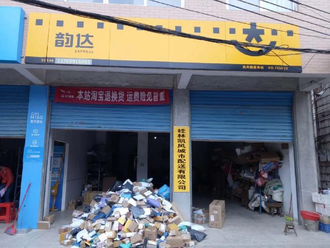云南大件物流运输,云南大件物流运输公司转让上什么网