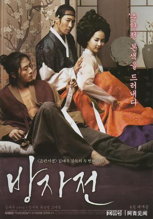 韩国成年人三级电影,