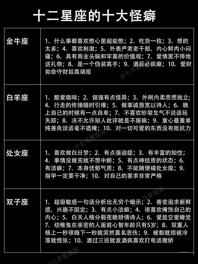 男处女座今日运势最准,男处女座今日运势查询