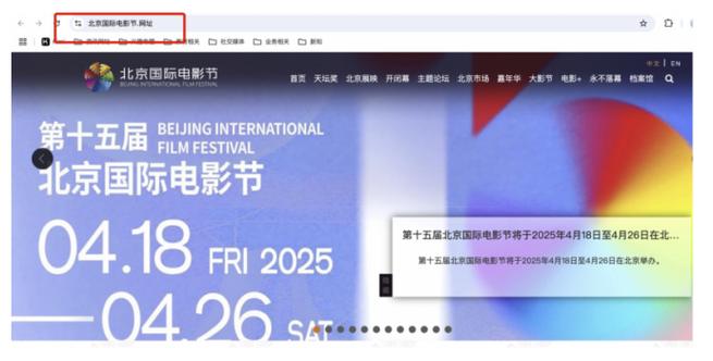 最新电影网站国语,最新电影网站国语版