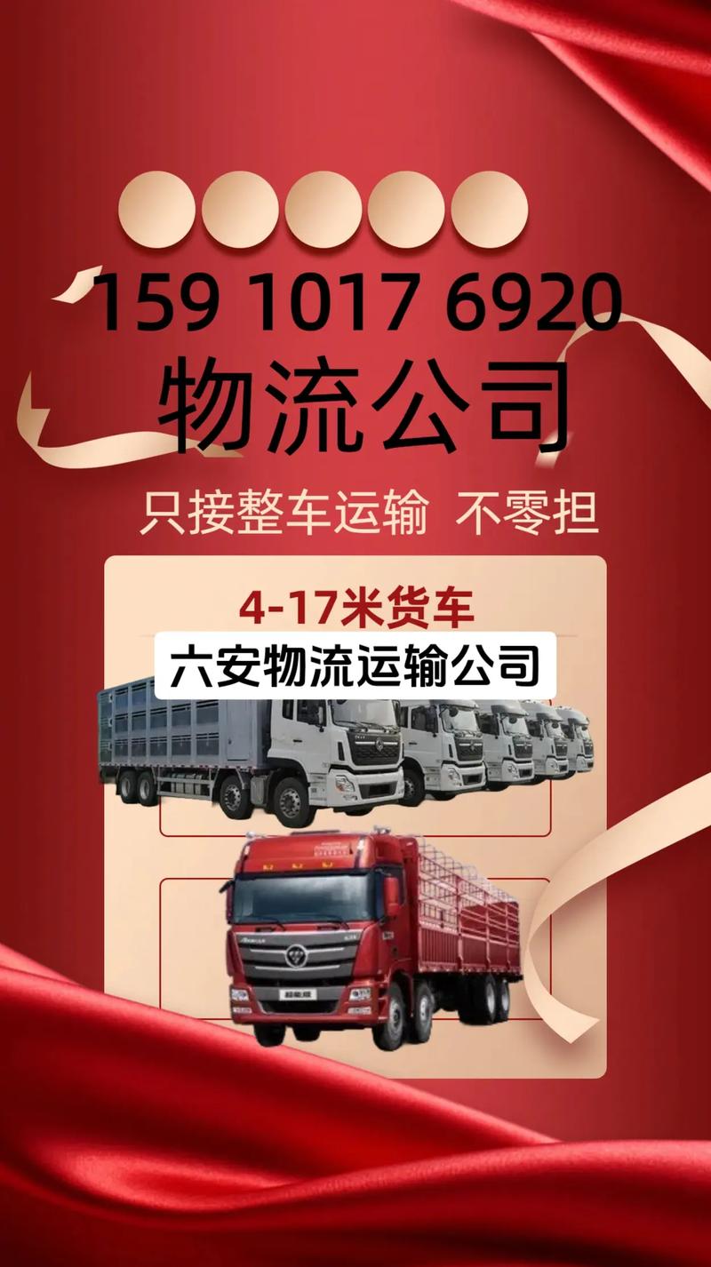 物流运输哪里买,物流运输哪里买东西便宜
