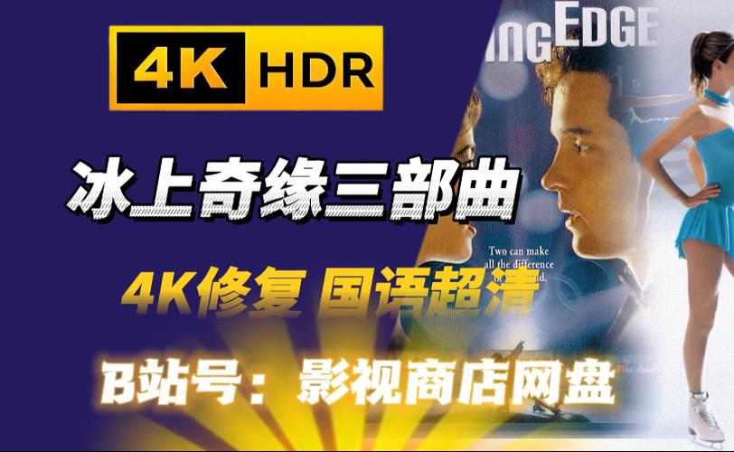 4k在线电影免费观看,4k在线电影免费观看