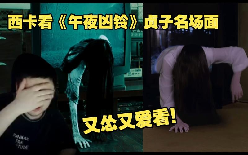 美版午夜凶铃恐怖吗,美版午夜凶铃恐怖吗2