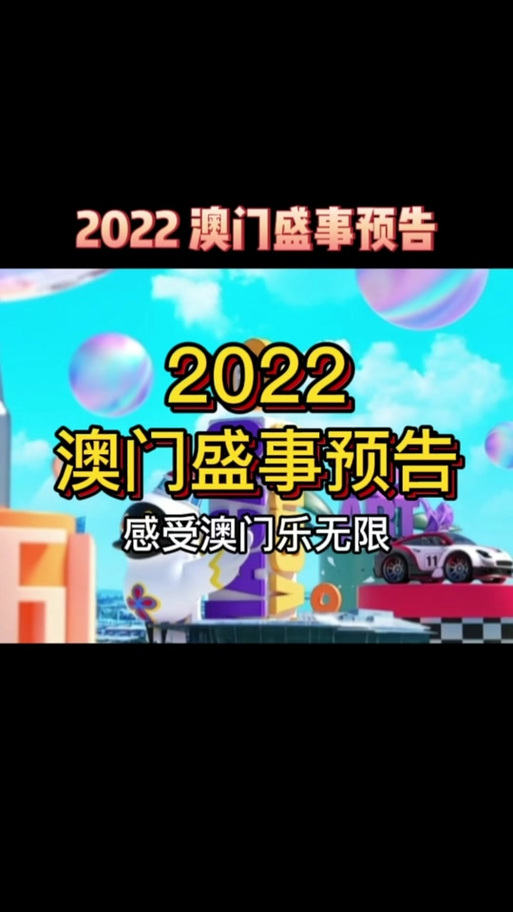 新澳门今晚历史走势,新澳门今晚历史走势图最新