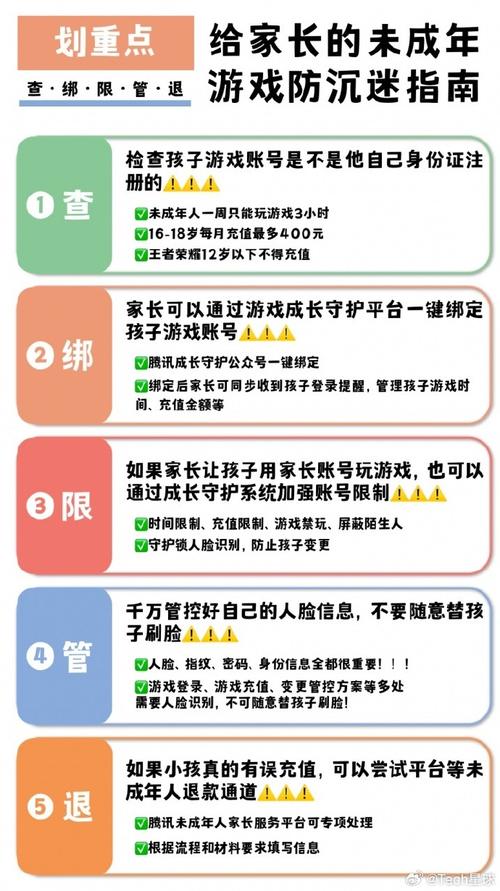 孩子痴迷网络游戏,孩子痴迷网络游戏不能自拔怎么办