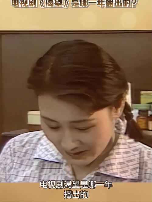 渴望电视剧免费观看全集完整版高清,渴望电视剧免费观看全集完整版高清下载
