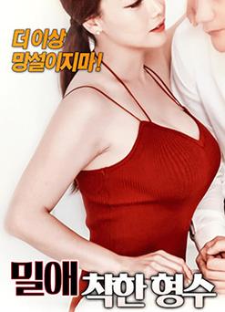 韩国的人伦电影,韩国的人伦电影蜜爱