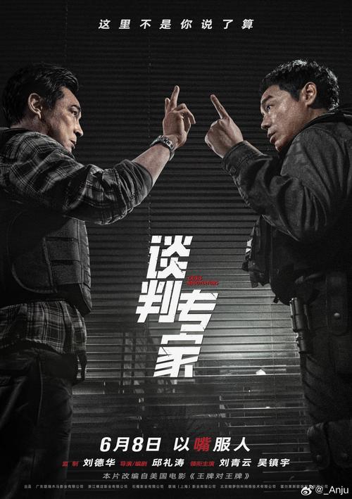 高清国语电影高清,高清 国语