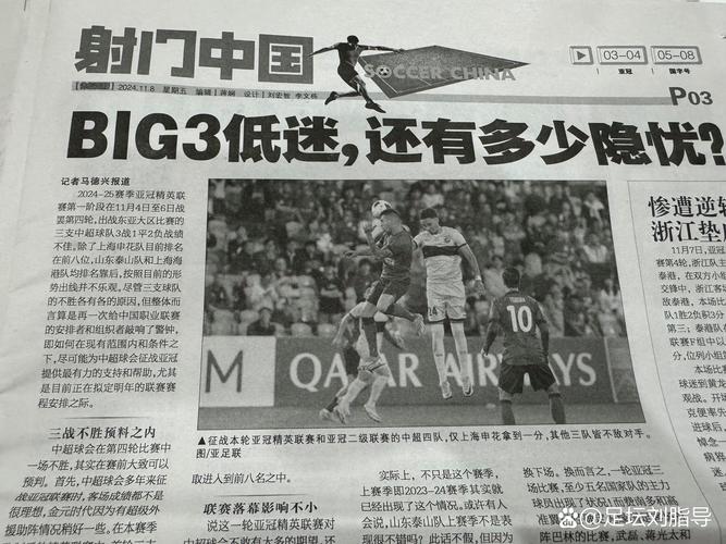 体育类期刊的版面费,体育类期刊版面费低的有哪些