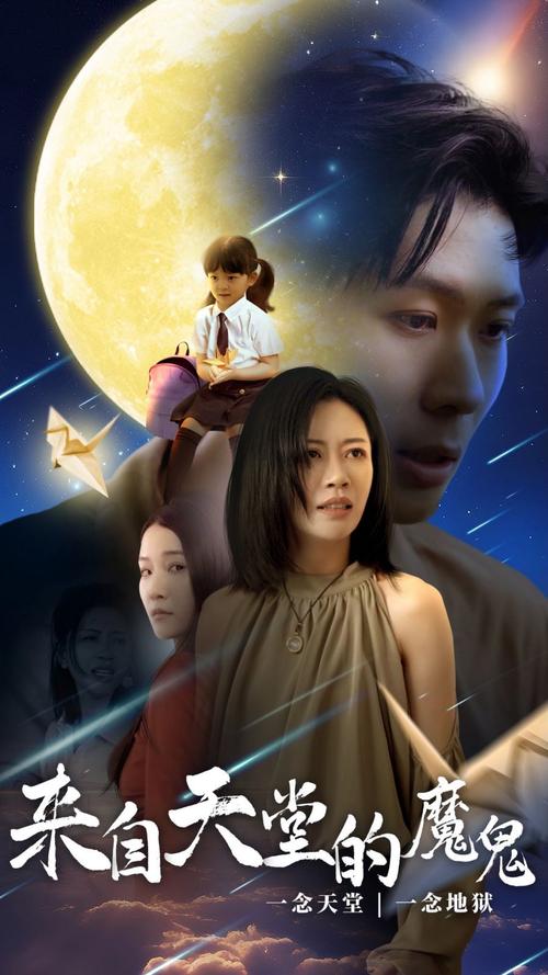 星辰影视大全电视剧免费播放,星辰影视大全电视剧免费播放在线
