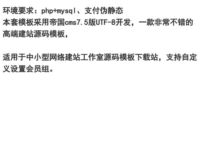 泛解析苹果cmsPHP,苹果cmsv10泛解析站群