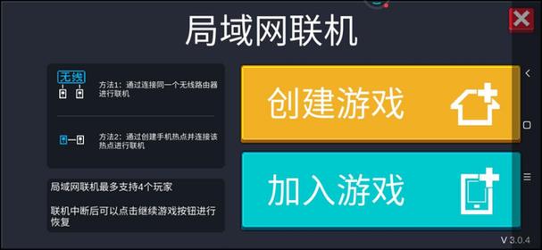 不用网络游戏还能联机游戏,不用网络游戏还能联机游戏的软件