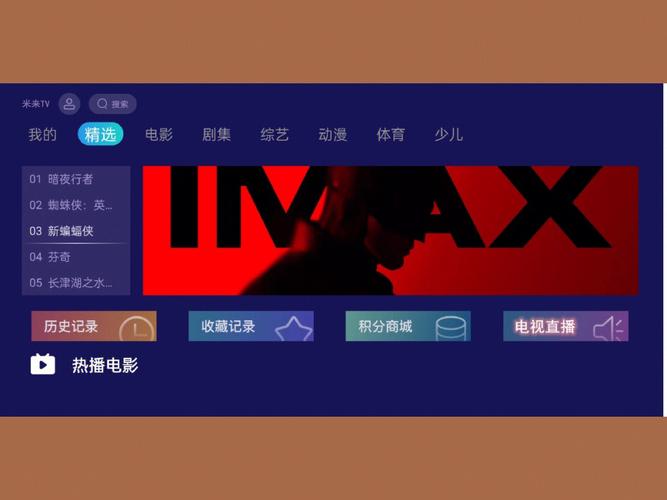 电视盒子免费追剧不用vip的软件,电视盒子电视剧不收费的