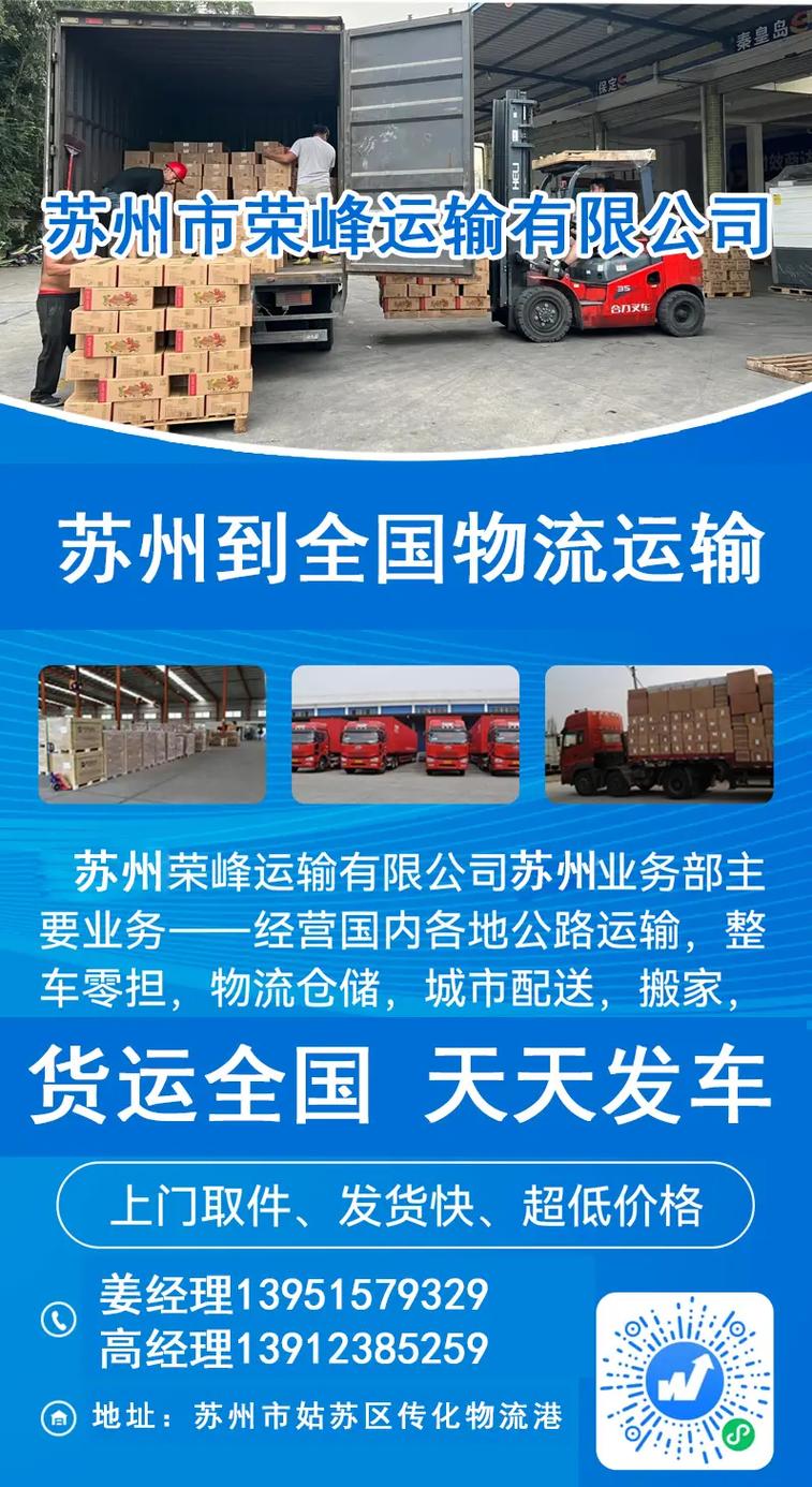 超大件物流运输,超大件物流运输公司